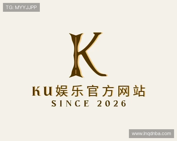 关于ku娱乐官方网站
